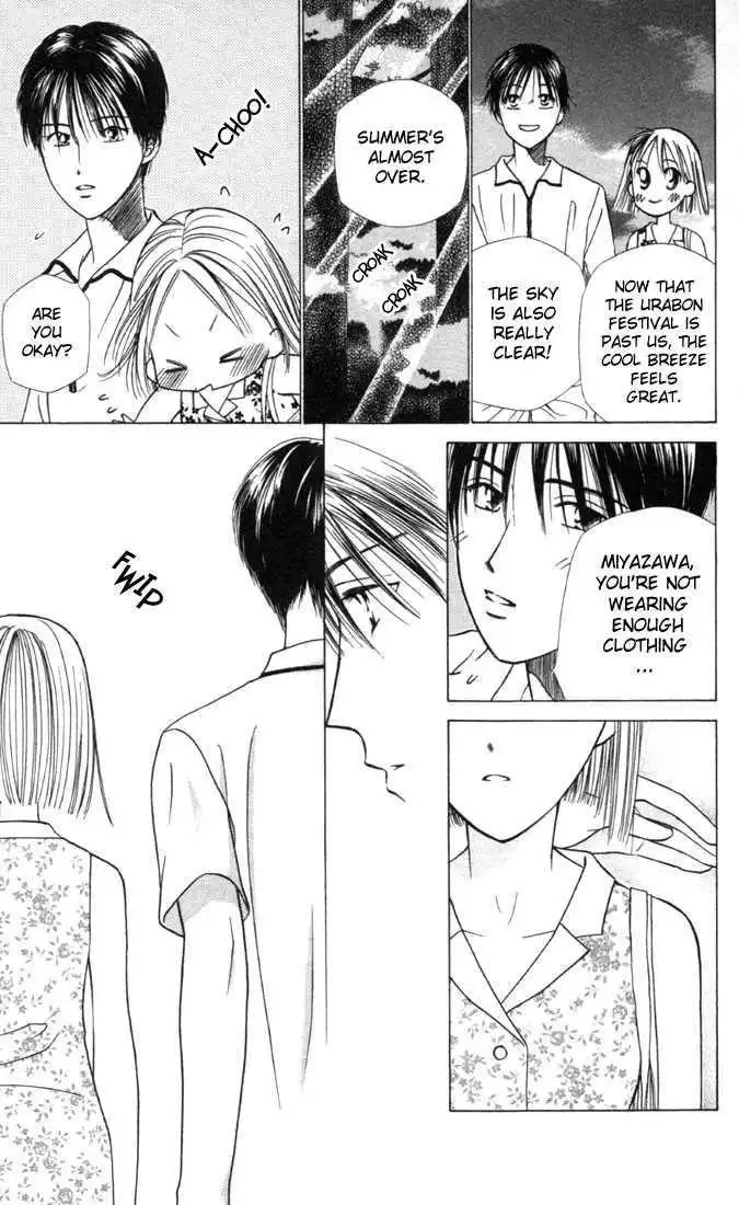 Kare Kano Chapter 26 17